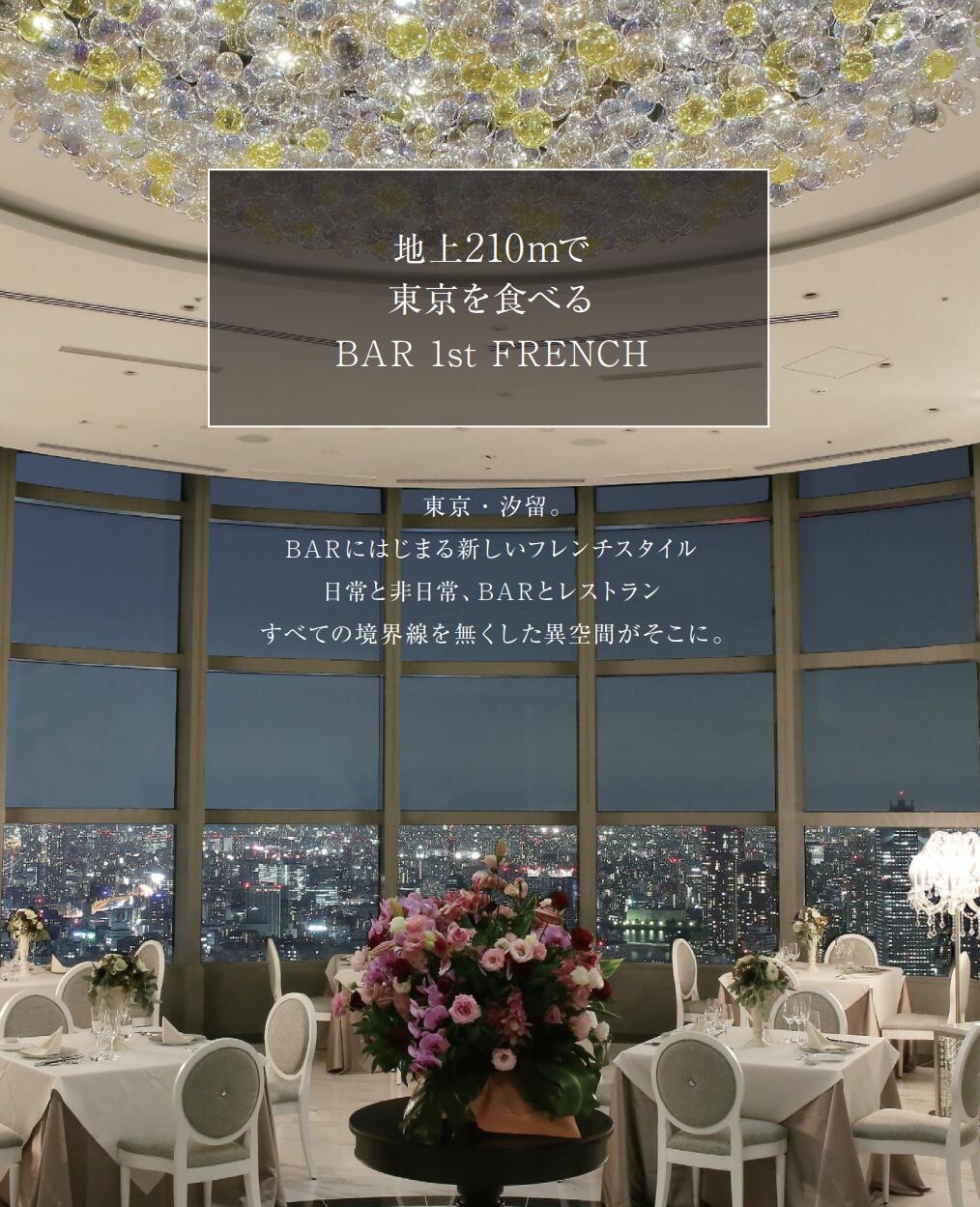 https://www.ffcc.jp/seminar/images/9645bd881acb218201e77e59052b982e81948829.jpeg